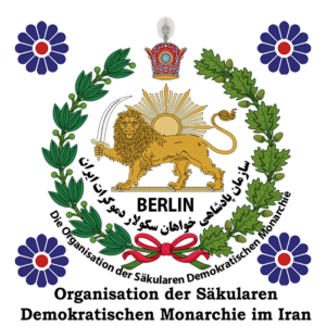 سازمان پادشاهی‌خواهان سکولار دموکرات ایران