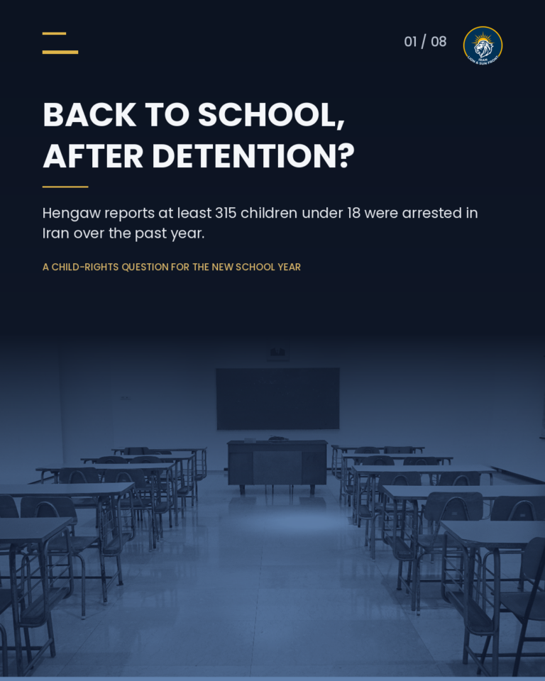 What happens to a child’s rights when the state takes away their freedom?