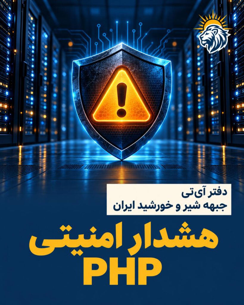 Security Digest